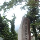 京東 26 Healing 散步會 對馬島 上陸記 이미지