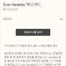 헤라클래스