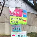 성주가나안농장한우식당 이미지