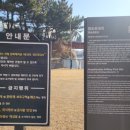 포대지입구 이미지