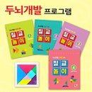 놀이짱 전래놀이 이미지