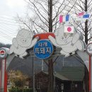 풀할인마트 이미지