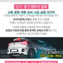 성용전기