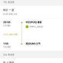 론스타호텔 이미지