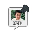 시립역북푸른어린이집