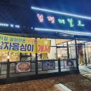 소새울역 1번출구 이미지