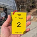 완성농장 | 광주근교 아기랑 이색 체험 추천 바나나 정글 탐험 다향농장 후기