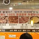 두툼한대패삼겹수제갓김치