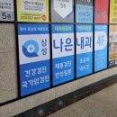 자연내과의원 이미지