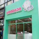 우다다 유치원 이미지