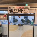 차성로 | 기장고기집 추천｜제주 직송 오겹살 제대로 즐긴 고기 묵자 솔직 후기