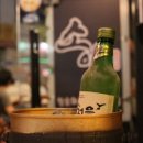소야지