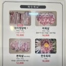 873 | 간석동맛집 인천생갈비 남동구고기집 간석동고기집 미돈생갈비 후기 주차