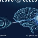 서울안경원 이미지