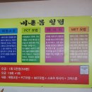 바른몸힐링센타
