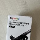 [육아템/유모차용 컵홀더] 페그페레고 북포투에도 장착 성공! 탐사 3in1 유모차 컵홀더 후기