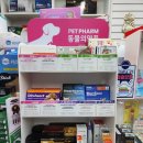 연세중앙약국 이미지