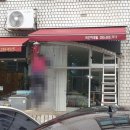 비긴어네일 | 창원시 성산구 " 비긴어네일 " 접이식어닝 원단교체시공후기 / 프랑스 딕슨원단 8206번 / 마산어닝...