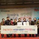 대구광역시수성구보건소 이미지