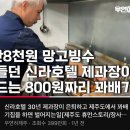 주차56 이미지
