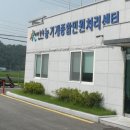 북부권농기계대여은행 이미지