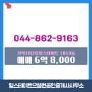 힐스테이트공인중개사사무소 이미지