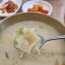 안중보건지소 | 평택 안중 들깨수제비 | 공가네만두랑칼국수 | 들깨맛집을 찾아서..!