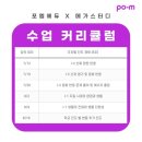 사과나무목동교육사과나무목동학원