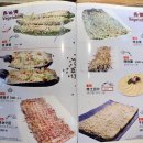숯불천하 꼬치점 이미지