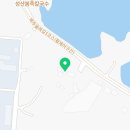 온더스톤펜션&게스트하우스 제주성산점 이미지