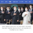 文대통령, 임기 마지막 3·1절 기념식 참석 이미지