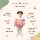 뽀뽀야어린이집 | 21개월 아기 발달 표현 언어 키 몸무게 장난감 반찬 공유