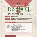 용인제일산후조리원 이미지