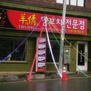 오색광고사 이미지