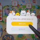 문해력 교과서 독서,글쓰기로 UP | 밀크티초등 초등논술 탄탄하게 다지기/ AI 독서와 받아쓰기로 초등문해력 끌어올려~~!!!