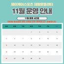 제이케이스포츠 이미지