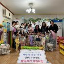 해바라기 어린이집 이미지