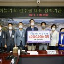하늘기획 - 중구 40계단길 3 | 하늘기획