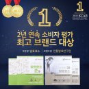 (주)씨너지아이앤티