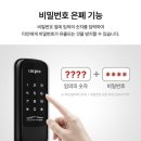 동보열쇠 - 계양구 도두리로 46 | [인천작전동도어락]인천 계양구 작전동 도두리마을 동보아파트 도어락고장으로 인한 교체출장후기