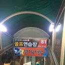 주주실내낚시클럽 이미지