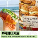 연화과자점 이미지