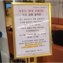 명성사우나 이미지