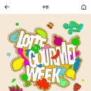 롯데델리베이커리