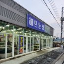 해뜨는집 | [충남 당진] 한진포구 맛집 해뜨는집 새우소금구이, 전어회 후기