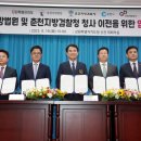 춘천지방검찰청 이미지