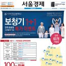 다비치 안경콘택트 울산대점 이미지