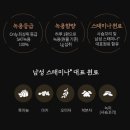 정관장홍삼삼천점
