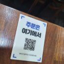 홍가짜장 - 동구 동대전로 279 | 대전 볶음밥맛집 갈마동 홍가짜장 짜장면이 3,500원 짬뽕5,500원이 실화??