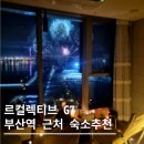 스테이G7 이미지